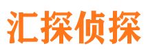 秦安市私家侦探